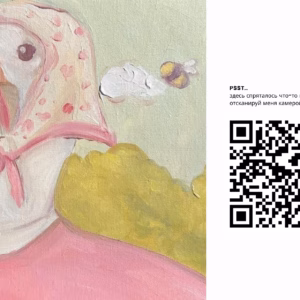 Felicitare interactivă QR – 07 (RU)